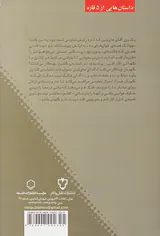 برادر مرده ام به امریکا می آید